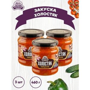 Закуска овощная "Холостяк", Семилукская трапеза, 3 шт. по 460 г