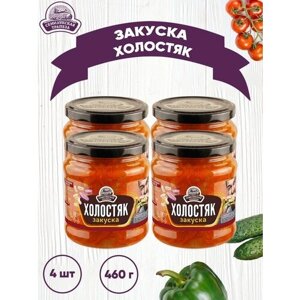Закуска овощная "Холостяк", Семилукская трапеза, 4 шт. по 460 г