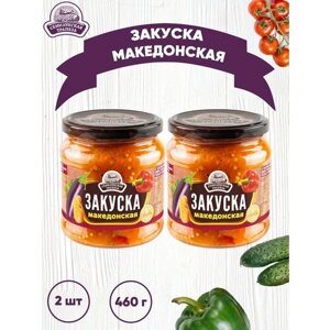 Закуска овощная "Македонская", Семилукская трапеза, 2 шт. по 460 г