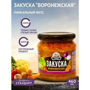 Закуска овощная "Воронежская", Семилукская трапеза, 1 шт. по 460 г