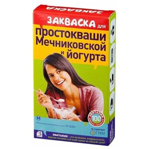 Закваска Эвиталия для простокваши Мечниковской и йогурта, 10 г, 5 шт. в уп.