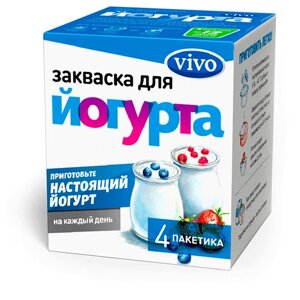 Закваска VIVO Йогурт, 2 г, 4 шт. в уп.