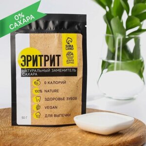 Заменитель сахара «Эритрит» натуральный, 50 г