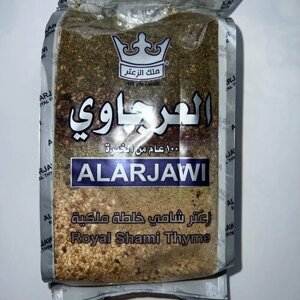 Затар смесь приправ Alarjawi Royal Shami Thyme, 450г, Сирия