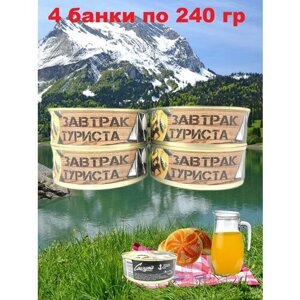 Завтрак туриста, Соцпуть, 4 X 240 гр.