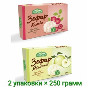 Зефир Белёвский Клюква/ Яблоко на основе яблочного пюре,2 шт* 250гр