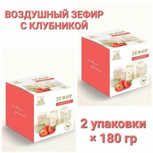 Зефир "Коломчаночка" с клубникой, 2 шт*180гр