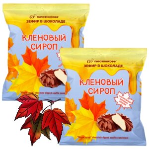 Зефир в шоколаде Пирожникофф Кленовый сироп 2 шт. по 210 гр.