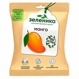 Зеленика, Здоровый перекус "Манго", хрустящее, 15 грамм, 2 упаковки