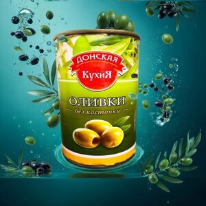 "Зеленые оливки без косточек" от Донской Кухни, 300мл