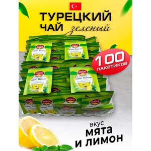 Зеленый чай c лимоном и мятой 100 пакетиков