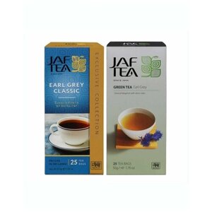 Зеленый чай с бергамотом/черный чай с бергамотом Jaf Tea, 2 шт по 25 пак