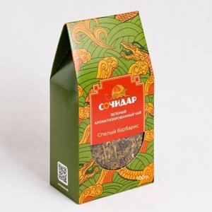 Зеленый чай Сочидар, Спелый барбарис. Подарочная упаковка 100гр.