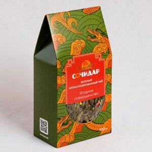Зеленый чай Сочидар, Ягодное совершенство. Подарочная упаковка 100гр.