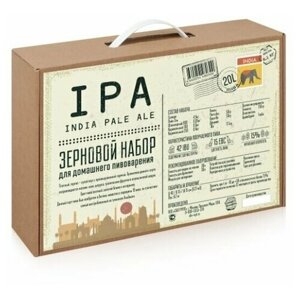 Зерновой набор BrewBox «Indian Pale Ale»Индиан Пэйл Эль) на 23 литра пива
