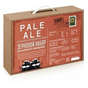 Зерновой набор BrewBox "Pale Ale"Светлый эль) на 23 литра пива