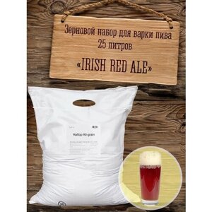 Зерновой набор НП Irish Red Ale, на 25 л пива