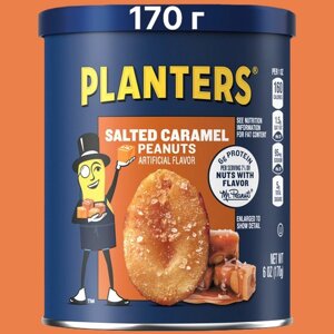 Жареный Арахис Planters Salted Caramel Peanuts Соленая карамель 1 шт. 170 г США
