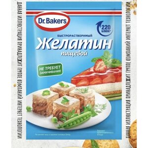Желатин Пищевой 10 шт по 30 гр Oetker / Bakers