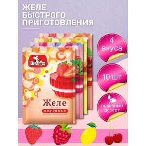 Желе Pr. Preston десерт Ассорти, 4 вкуса, 50 г, 10 шт.