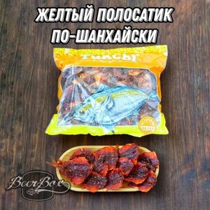 Желтый полосатик "по-шанхайски" 1кг, сушеная рыба Донской рыбокомбинат
