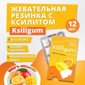 Жевательная резинка Ksiligum Манго-апельсин, 12 шт (1 блистер)