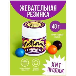 Жевательная резинка «Пофигин»со вкусом тутти-фрутти, 40 г.