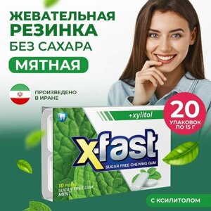 Жевательная резинка с мятой без сахара Copa X-Fast, 20 шт набор