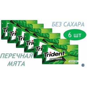 Жевательная резинка Trident Senses Мята 23г х 6шт. Без сахара