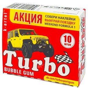 Жевательная резинка Turbo ассорти вкусов, 4,5 гр. х 10 штук / турбо жвачка из 90-х с наклейками , вкладышами