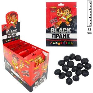 Жевательные конфеты Волшебный Кондитер BLACK пранк (блэк пранк) с экстремальным и фруктовым вкусом, 20 упаковок по 15 грамм