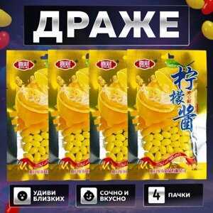 Жевательный мармелад, драже, конфеты Xicai/ 4 упаковки - лимон/ азиатские конфеты