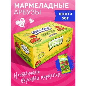 Жевательный мармелад Фру-Фру Кислый Арбуз, 500 г