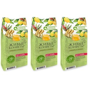 Живые конфеты «Лакомства для здоровья» имбирь и лимон, 170 г 3 пачки