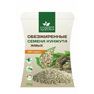 Жмых семян кунжута обезжиренный 100% Organic 200 гр, Кладовая здоровья (Актронг)