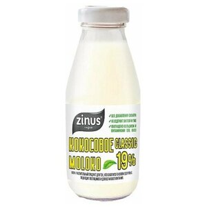 Zinus Молоко кокосовое 19%Classic", 330 мл