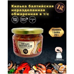Золотистая рыбка килька балтийская обжаренная в томатном соусе, 250 г