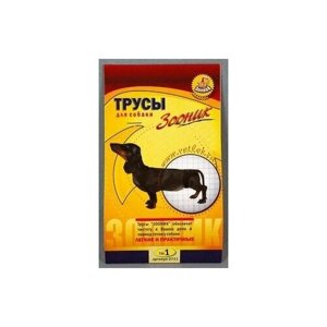 0711 Зооник Трусы гигиенические д/собак №1 (такса, карликовый пудель)