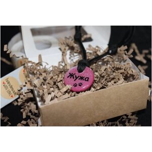 Адресник "Непотеряшка" 3 см. розовый металлик для собак и кошек с регулируемым шнурком