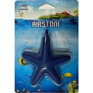 Аэраторный камень AS038, распылитель для аквариума в виде морской звезды