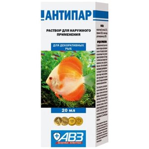 Агроветзащита Антипар лекарство для рыб, 20 мл, 35 г