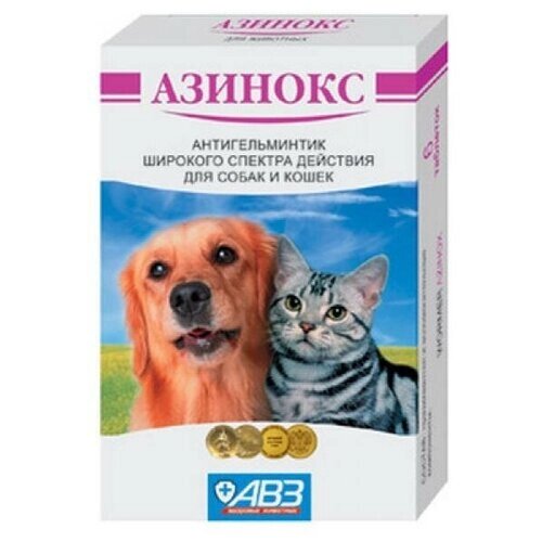 Агроветзащита Азинокс антигельминтик против ленточных гельминтов таблетки для собак и кошек, 6 таб.