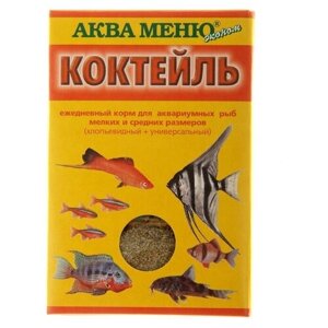 Аква меню Корм Аква меню "Коктейль" для рыб, 15 г