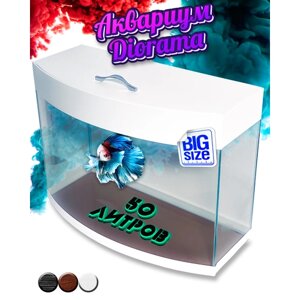 Аквариум для рыбок Diarama 50L White Edition