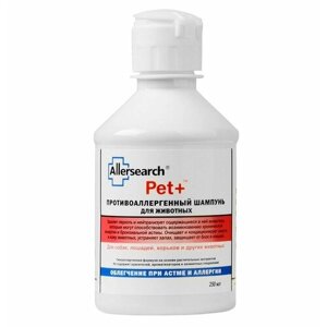Allersearch PET+Шампунь противоаллергенный для собак, лошадей, хорьков и других животных, 250 мл