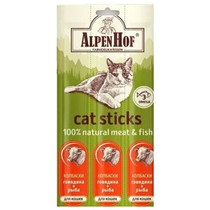AlpenHof Лакомство для кошек Колбаски говядина и рыба, 3 штуки по 15 гр