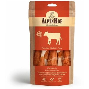 AlpenHof Телятина ароматная на косточке для средних и крупных собак, 80 г.