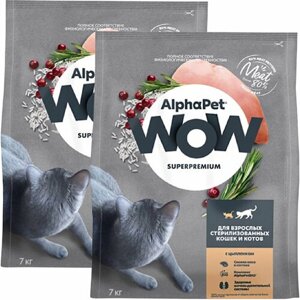 ALPHAPET WOW SUPERPREMIUM для взрослых кастрированных котов и стерилизованных кошек с цыпленком (7 + 7 кг)