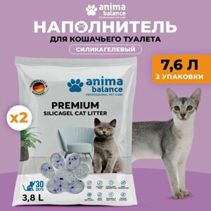 Animabalance, Наполнитель для кошачьего туалета силикагелевый, кошачий наполнитель для туалета из силикагеля, впитывающий, без отдушки 2 х 3,8 л