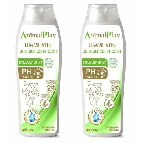 Animal Play Шампунь для щенков и котят Гипоаллергенный с протеинами пшеницы и витаминами, 250 мл, 2 шт